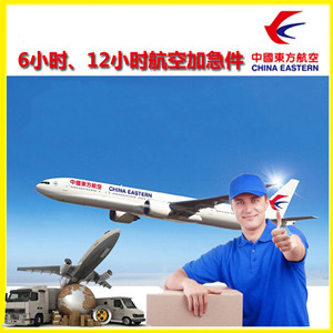 文山砚山空运公司公司谈空运的四大作用是什么